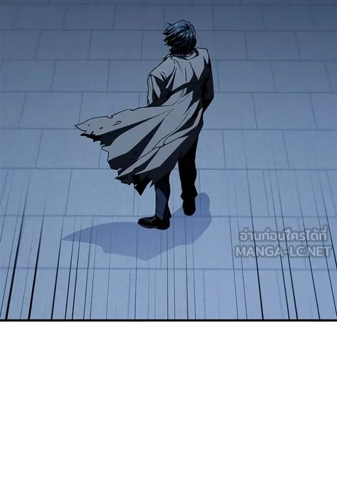 สนิมเชือดเลือดสาด ตอนที่ 54 รูปที่ 62