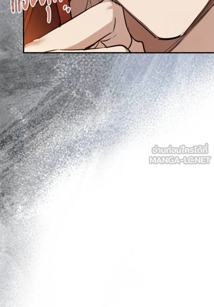 ยามหมาป่าทมิฬ ตอนที่ 54 รูปที่ 62