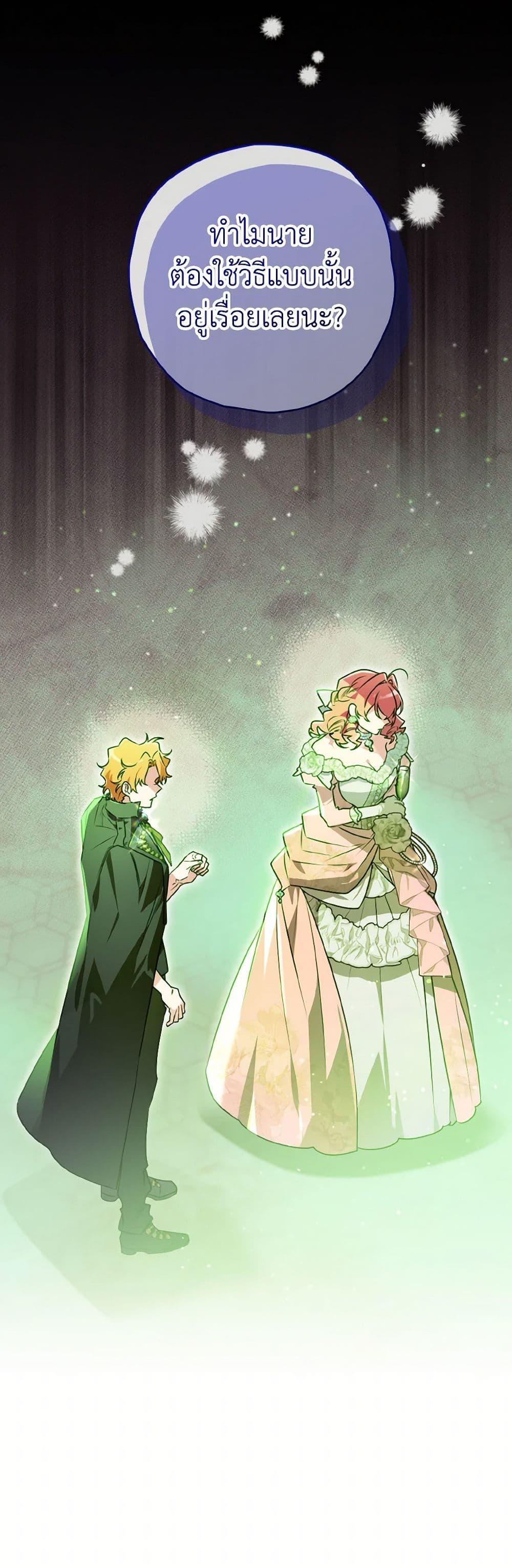 Manga-lc-com อ่านมังงะ อ่านการ์ตูน ออนไลน์ ฟรี Sigrid ตอนที่ 1 2 3 4 5 6 7 8 9 10 11 12 13 14 ฟรี ไม่มีโฆษณา Manga-lc - อ่าน มังงะ อ่าน การ์ตูน ออนไลน์ อ่านมังงะ ฟรี