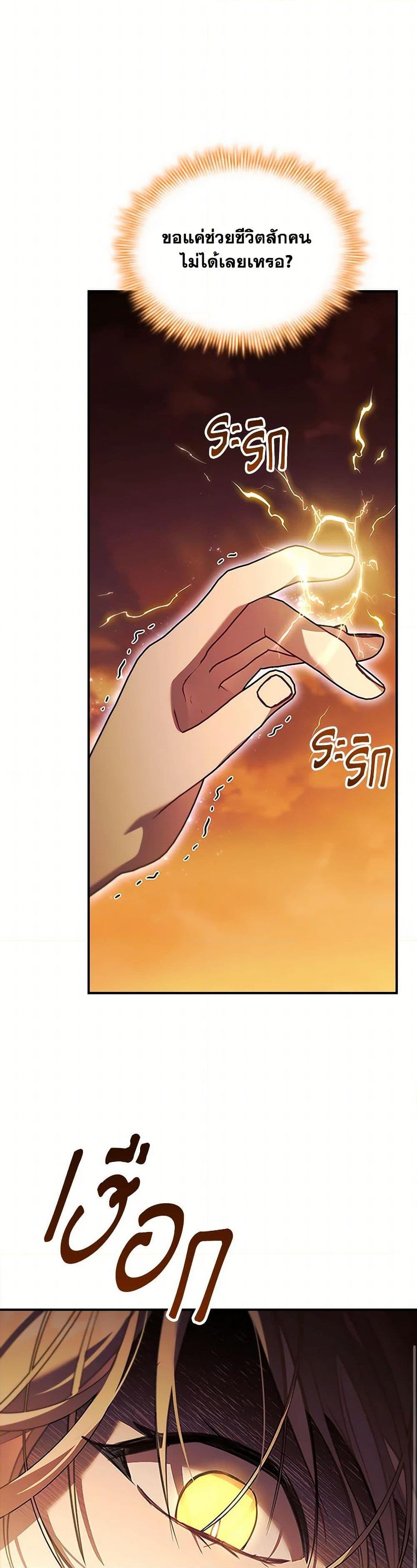 Manga-lc-com อ่านมังงะ อ่านการ์ตูน ออนไลน์ ฟรี The Beloved Little Princess ตอนที่ 1 2 3 4 5 6 7 8 9 10 11 12 13 14 ฟรี ไม่มีโฆษณา Manga-lc - อ่าน มังงะ อ่าน การ์ตูน ออนไลน์ อ่านมังงะ ฟรี