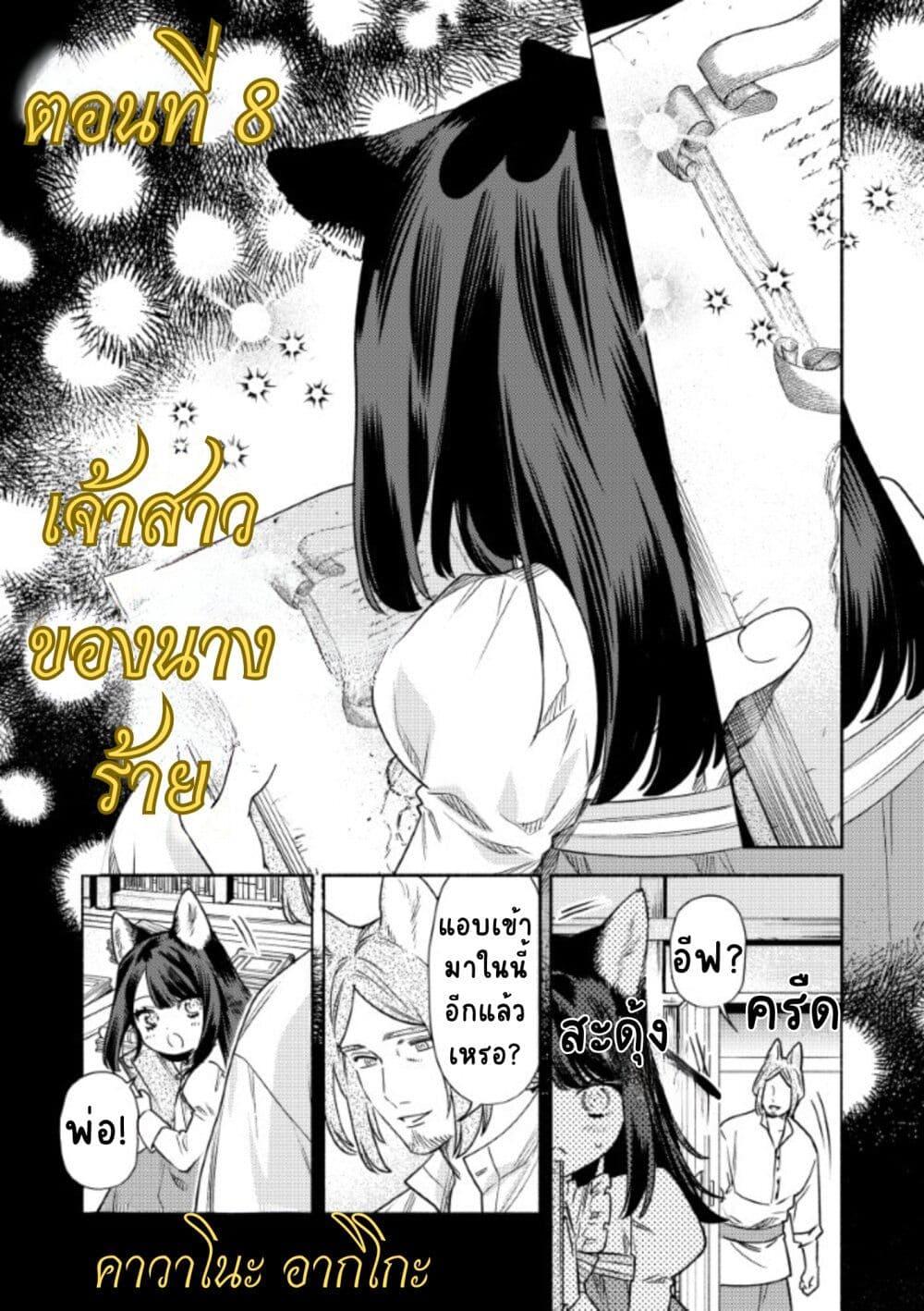 Manga-lc-com อ่านมังงะ อ่านการ์ตูน ออนไลน์ ฟรี Akuyaku Reijou no Oyome-sama ตอนที่ 1 2 3 4 5 6 7 8 9 10 11 12 13 14 ฟรี ไม่มีโฆษณา Manga-lc - อ่าน มังงะ อ่าน การ์ตูน ออนไลน์ อ่านมังงะ ฟรี
