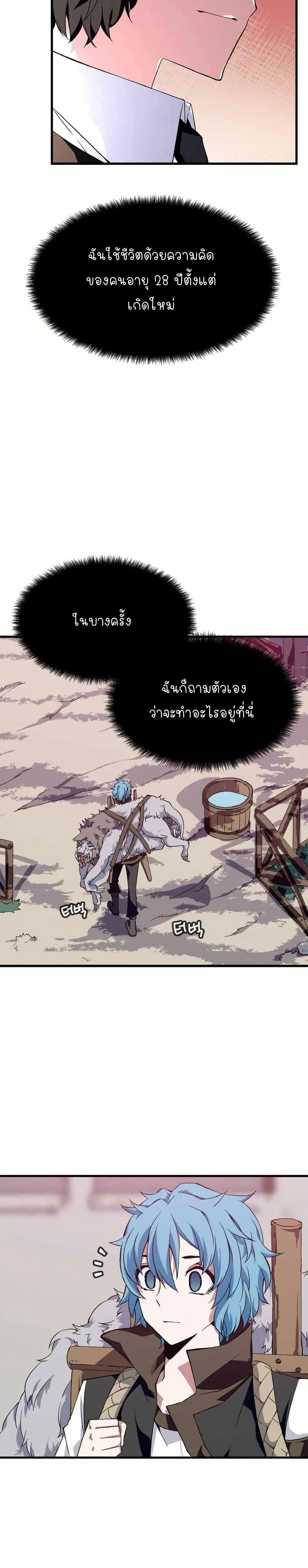 Manga-lc-com อ่านมังงะ อ่านการ์ตูน ออนไลน์ ฟรี Return of the Elemental Lord ตอนที่ 1 2 3 4 5 6 7 8 9 10 11 12 13 14 ฟรี ไม่มีโฆษณา Manga-lc - อ่าน มังงะ อ่าน การ์ตูน ออนไลน์ อ่านมังงะ ฟรี