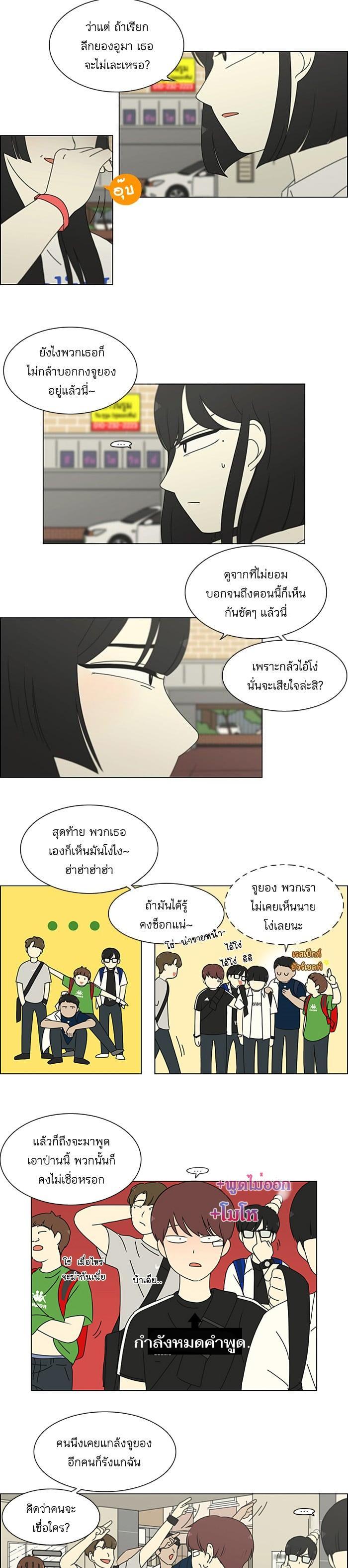 Manga-lc-com อ่านมังงะ อ่านการ์ตูน ออนไลน์ ฟรี Love Revolution รักนี้ต้องปฏิวัติ ตอนที่ 1 2 3 4 5 6 7 8 9 10 11 12 13 14 ฟรี ไม่มีโฆษณา Manga-lc - อ่าน มังงะ อ่าน การ์ตูน ออนไลน์ อ่านมังงะ ฟรี