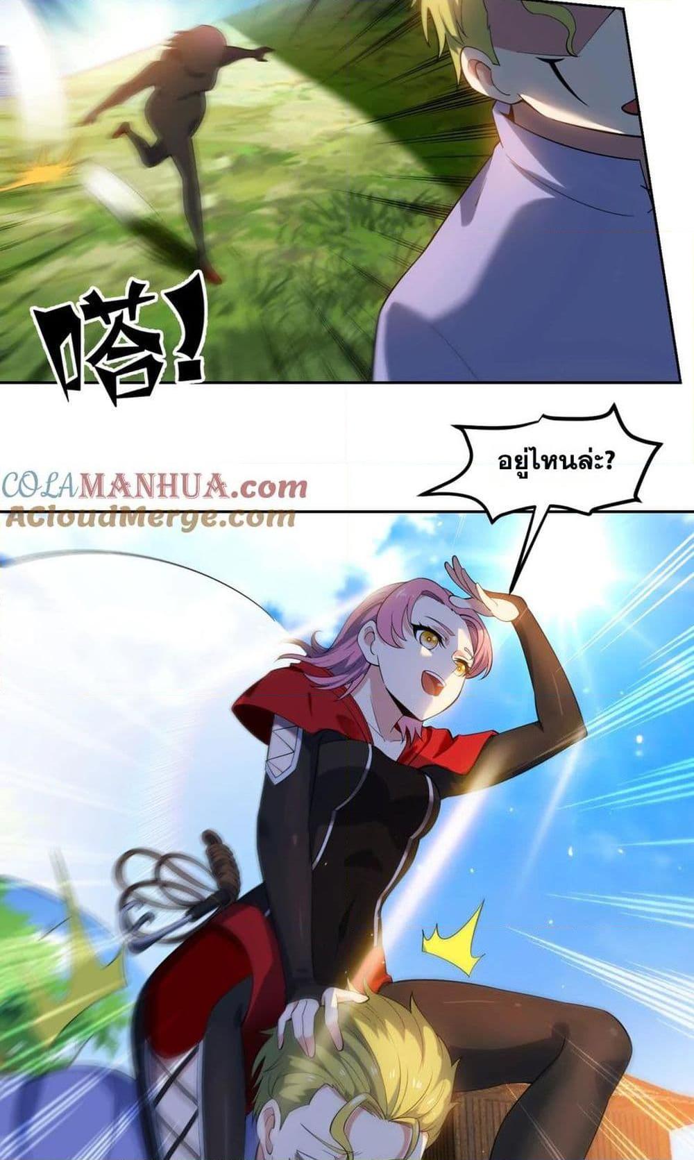 Manga-lc-com อ่านมังงะ อ่านการ์ตูน ออนไลน์ ฟรี The Beta Server For A Thousand Years ตอนที่ 1 2 3 4 5 6 7 8 9 10 11 12 13 14 ฟรี ไม่มีโฆษณา Manga-lc - อ่าน มังงะ อ่าน การ์ตูน ออนไลน์ อ่านมังงะ ฟรี