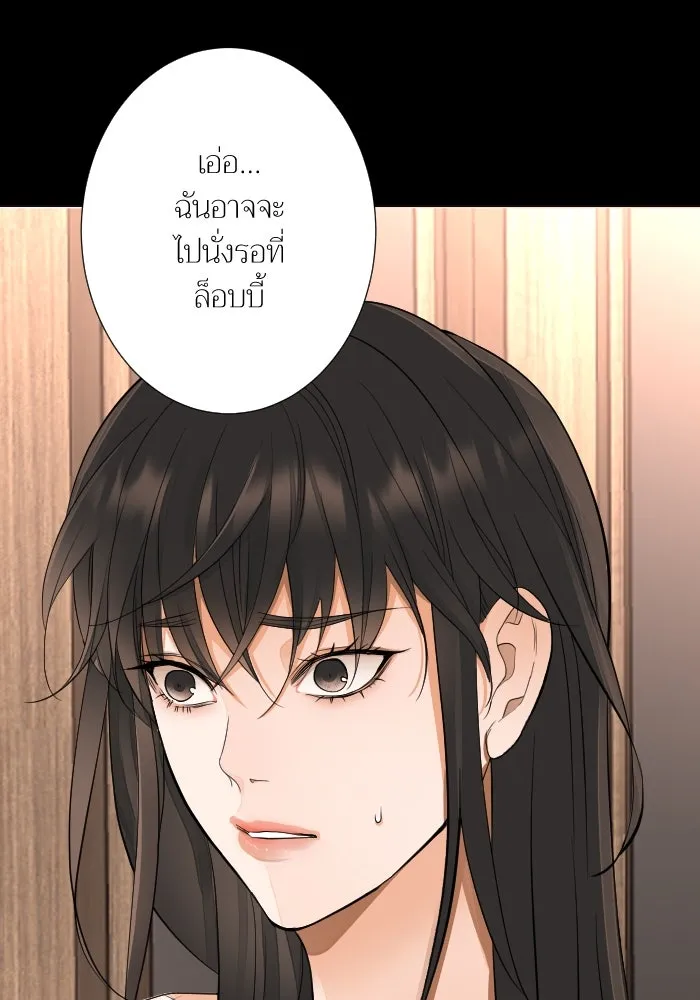 2nd Love หนุ่มเฮ้วสาวbrเปรี้ยวรักเดียวโด ตอนที่ 40 รูปที่ 14