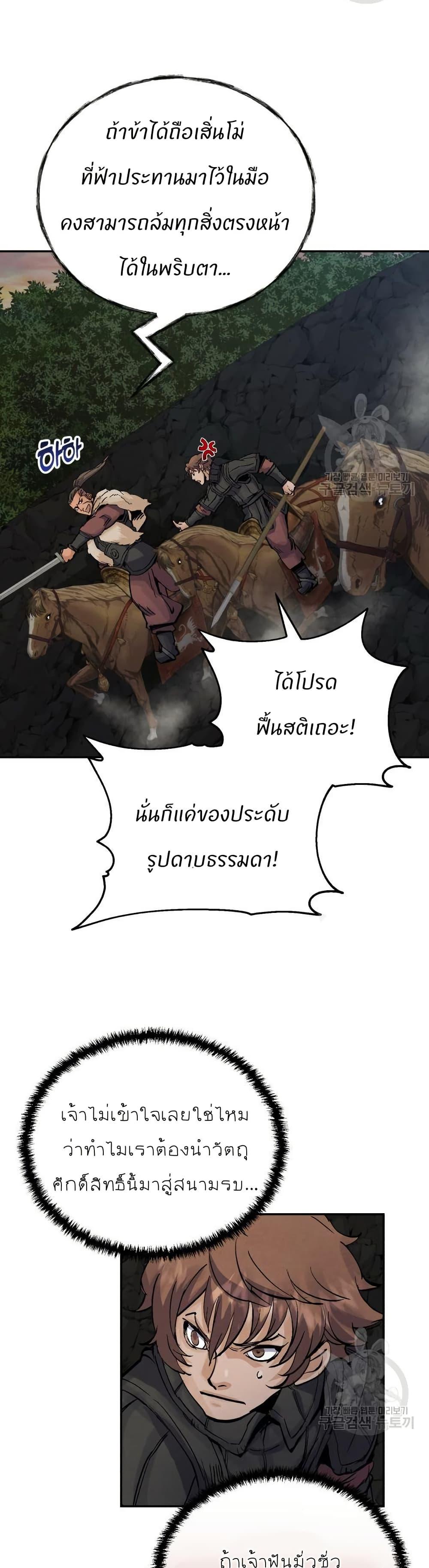 Manga-lc-com อ่านมังงะ อ่านการ์ตูน ออนไลน์ ฟรี Record of a New Goguryeo ตอนที่ 1 2 3 4 5 6 7 8 9 10 11 12 13 14 ฟรี ไม่มีโฆษณา Manga-lc - อ่าน มังงะ อ่าน การ์ตูน ออนไลน์ อ่านมังงะ ฟรี