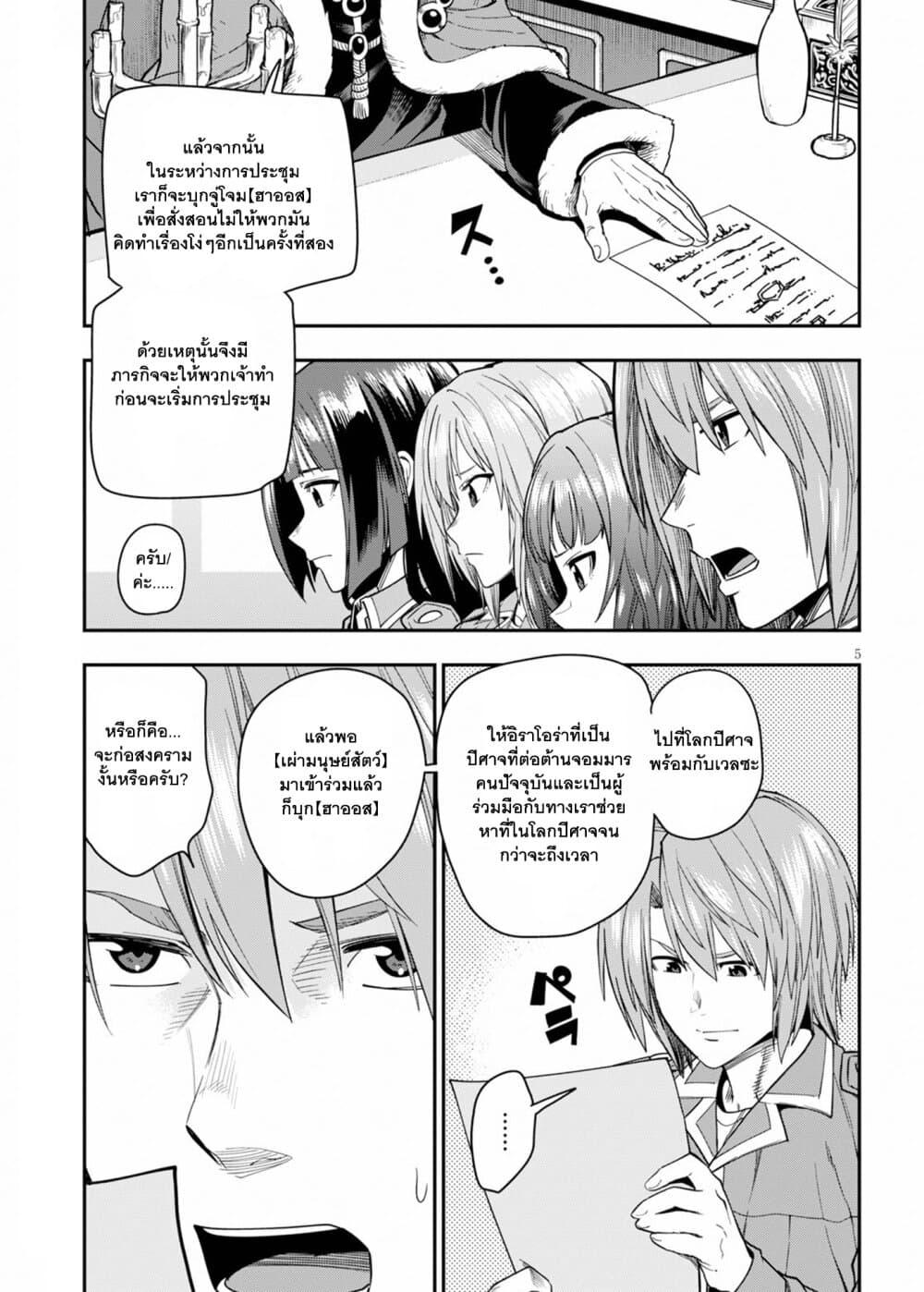 Manga-lc-com อ่านมังงะ อ่านการ์ตูน ออนไลน์ ฟรี Konjiki no Moji Tsukai – Yuusha Yonin ni Makikomareta Unique Cheat ตอนที่ 1 2 3 4 5 6 7 8 9 10 11 12 13 14 ฟรี ไม่มีโฆษณา Manga-lc - อ่าน มังงะ อ่าน การ์ตูน ออนไลน์ อ่านมังงะ ฟรี