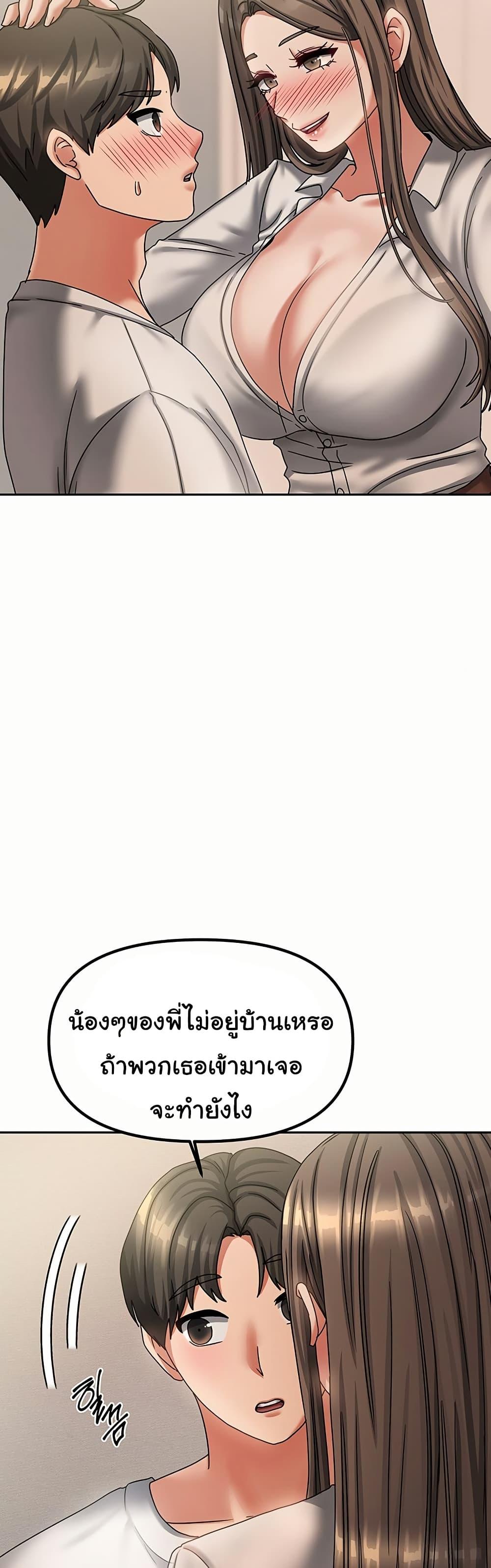 Doujin-Lc- อ่าน โดจิน มังฮวา เกาหลี ญี่ปุ่น จีน แปลไทย Living With Two Households ตอนที่ 1 2 3 4 5 6 7 8 9 10 11 12 13 14 ฟรี ไม่มีโฆษณา อ่าน โดจิน Manhwa เกาหลี ญี่ปุ่น จีน เรามีครบ คัดมาให้เน้นๆ โดจิน 18+ รับประกันความฟินโดย  Doujin Lc