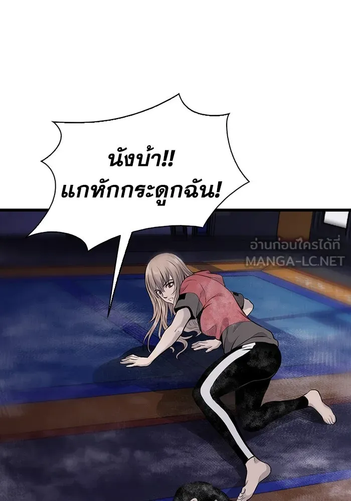 มีนา เกิดมาล่า ตอนที่ 11 รูปที่ 27
