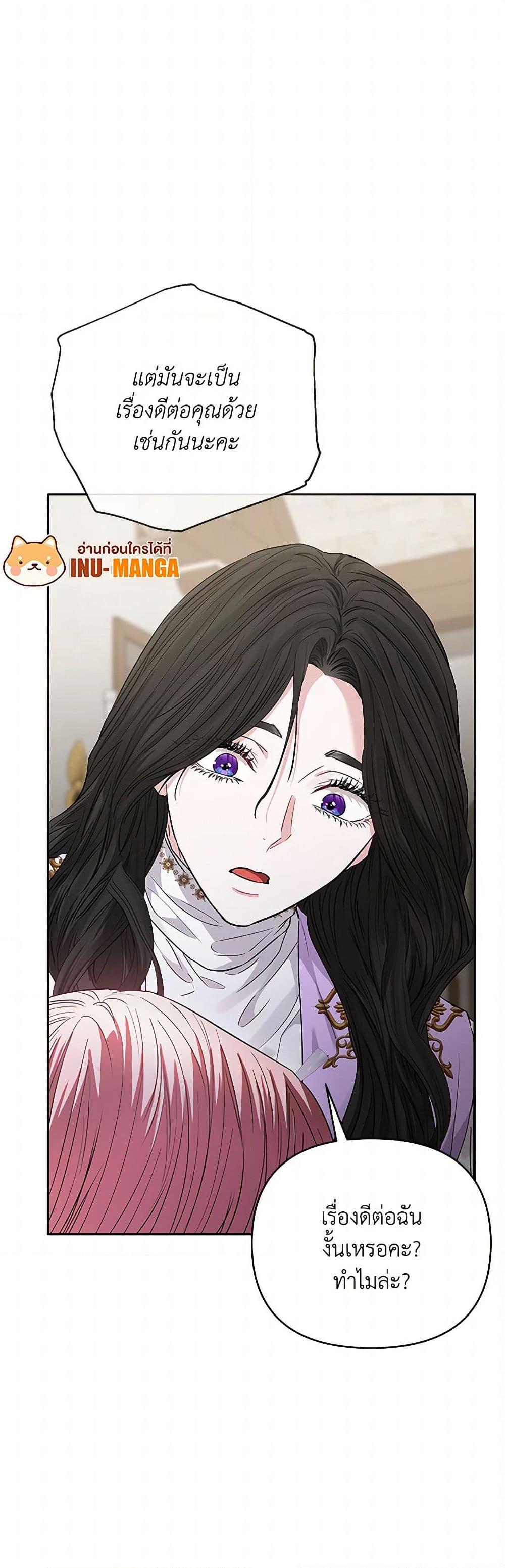 Manga-lc-com อ่านมังงะ อ่านการ์ตูน ออนไลน์ ฟรี My Evil Husband Is Obsessed With the Wrong Person ตอนที่ 1 2 3 4 5 6 7 8 9 10 11 12 13 14 ฟรี ไม่มีโฆษณา Manga-lc - อ่าน มังงะ อ่าน การ์ตูน ออนไลน์ อ่านมังงะ ฟรี