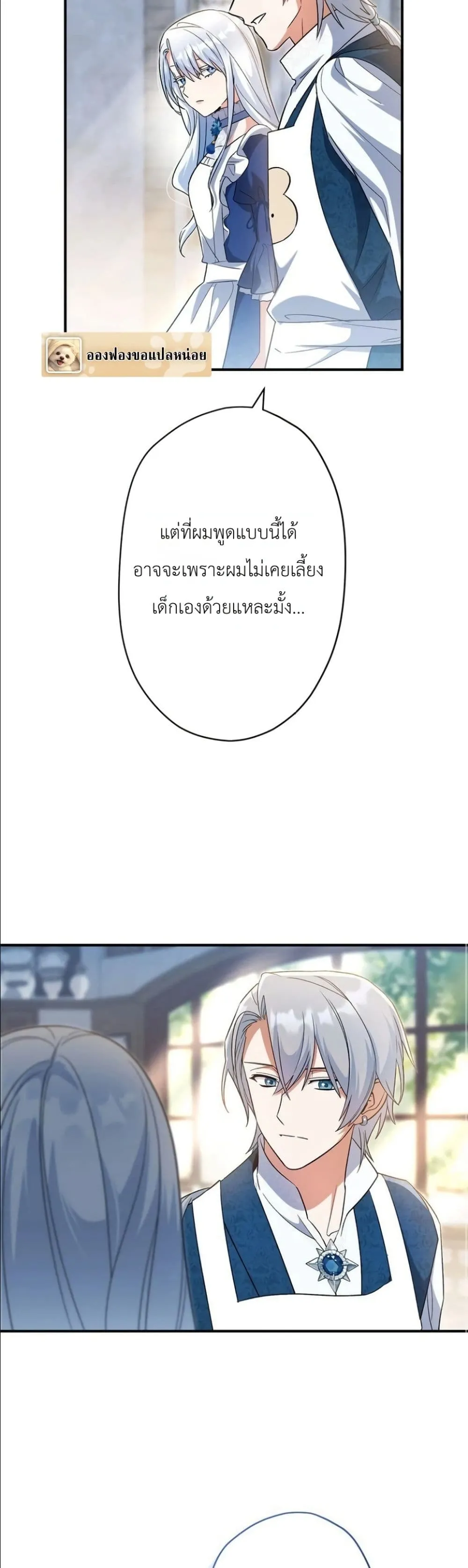 Manga-lc-com อ่านมังงะ อ่านการ์ตูน ออนไลน์ ฟรี I Possessed the Most Terrifying Stepmother in History ตอนที่ 1 2 3 4 5 6 7 8 9 10 11 12 13 14 ฟรี ไม่มีโฆษณา Manga-lc - อ่าน มังงะ อ่าน การ์ตูน ออนไลน์ อ่านมังงะ ฟรี