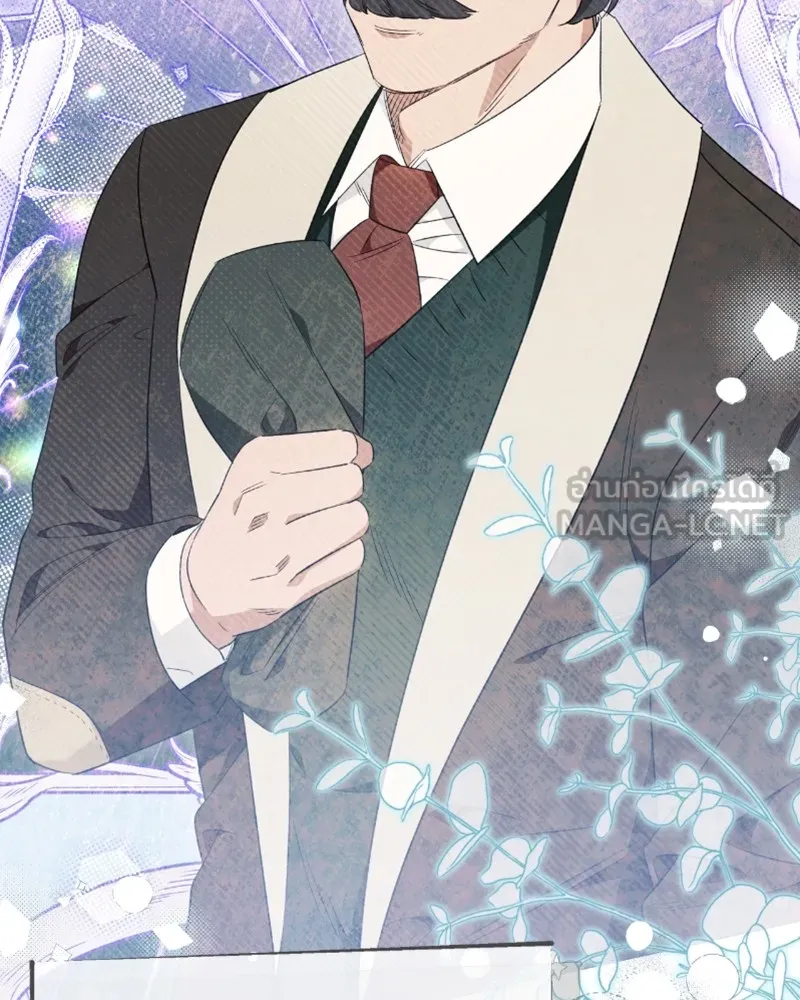 นึกว่าเป็นอิเซไคธรรมดา ตอนที่ 46 รูปที่ 66