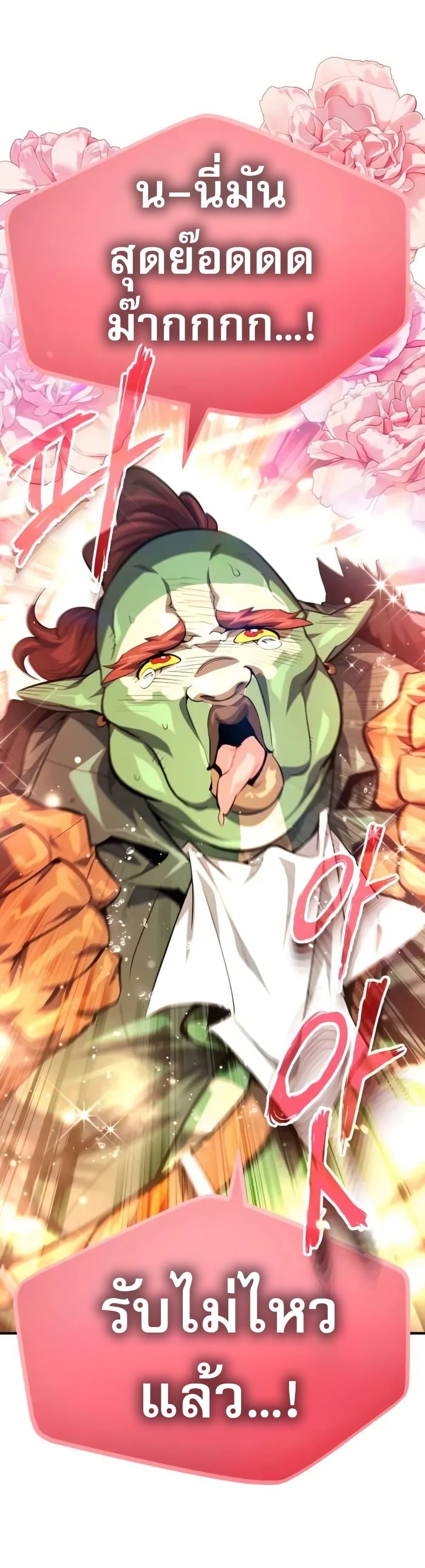 Manga-lc-com อ่านมังงะ อ่านการ์ตูน ออนไลน์ ฟรี There’s No Such Thing as a Bad Hero in the World ตอนที่ 1 2 3 4 5 6 7 8 9 10 11 12 13 14 ฟรี ไม่มีโฆษณา Manga-lc - อ่าน มังงะ อ่าน การ์ตูน ออนไลน์ อ่านมังงะ ฟรี