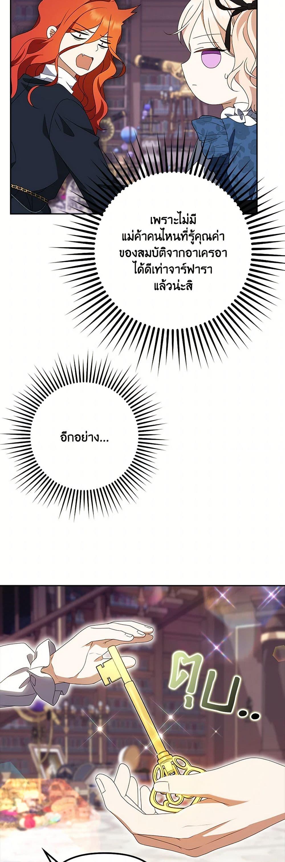 Manga-lc-com อ่านมังงะ อ่านการ์ตูน ออนไลน์ ฟรี The Gangster Baby of the Duke’s Family ตอนที่ 1 2 3 4 5 6 7 8 9 10 11 12 13 14 ฟรี ไม่มีโฆษณา Manga-lc - อ่าน มังงะ อ่าน การ์ตูน ออนไลน์ อ่านมังงะ ฟรี