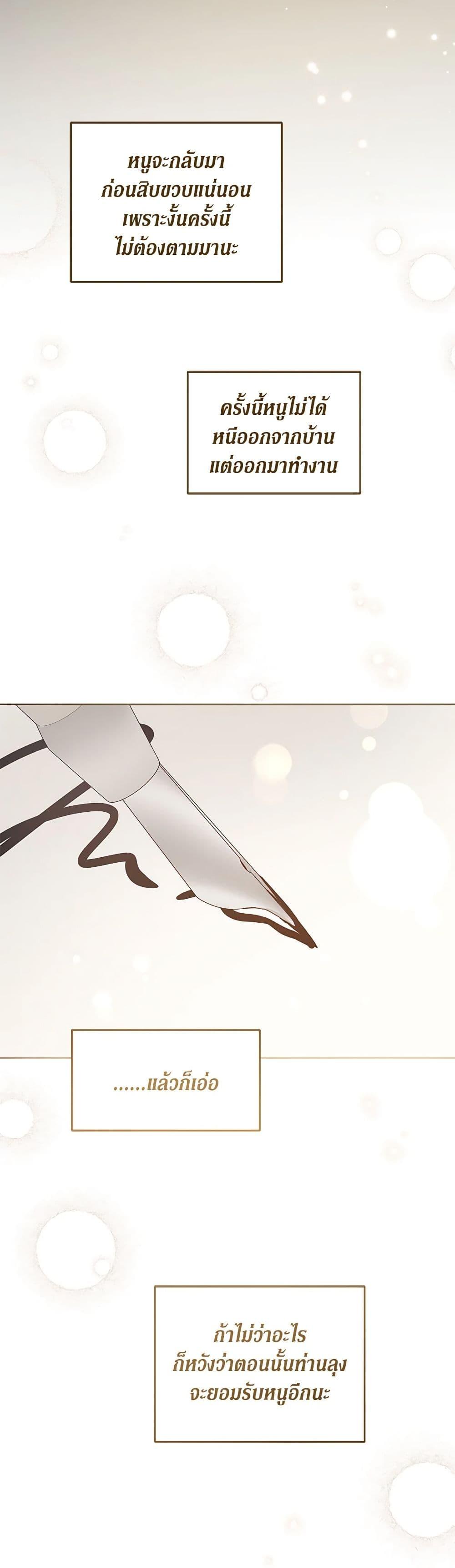 Manga-lc-com อ่านมังงะ อ่านการ์ตูน ออนไลน์ ฟรี Please Give Me the Pacifier ตอนที่ 1 2 3 4 5 6 7 8 9 10 11 12 13 14 ฟรี ไม่มีโฆษณา Manga-lc - อ่าน มังงะ อ่าน การ์ตูน ออนไลน์ อ่านมังงะ ฟรี