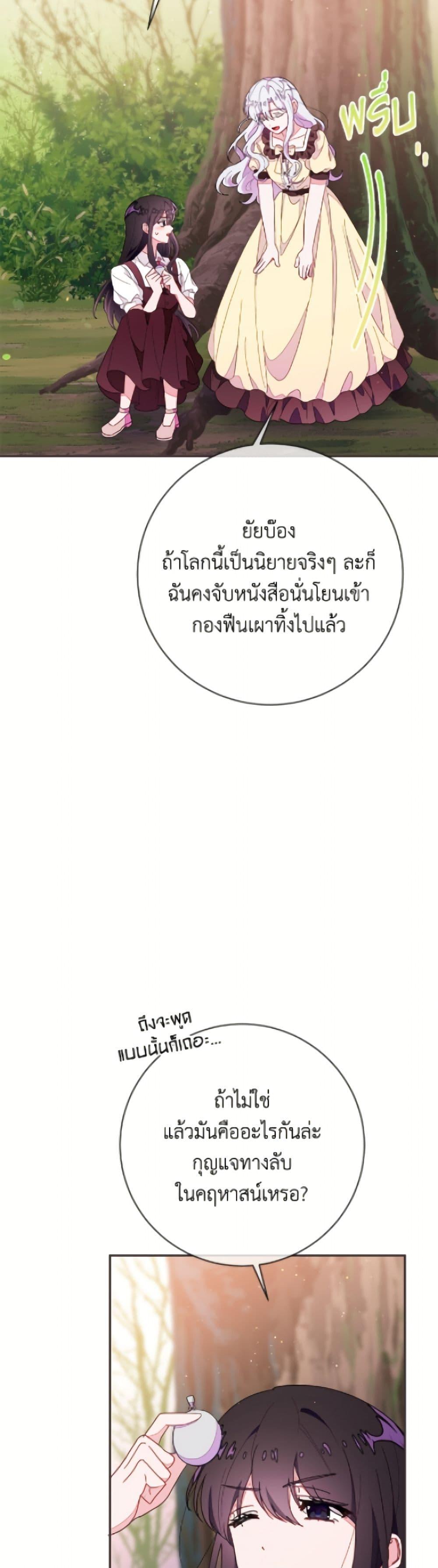 Manga-lc-com อ่านมังงะ อ่านการ์ตูน ออนไลน์ ฟรี The Bad Ending Of The Otome Game ตอนที่ 1 2 3 4 5 6 7 8 9 10 11 12 13 14 ฟรี ไม่มีโฆษณา Manga-lc - อ่าน มังงะ อ่าน การ์ตูน ออนไลน์ อ่านมังงะ ฟรี