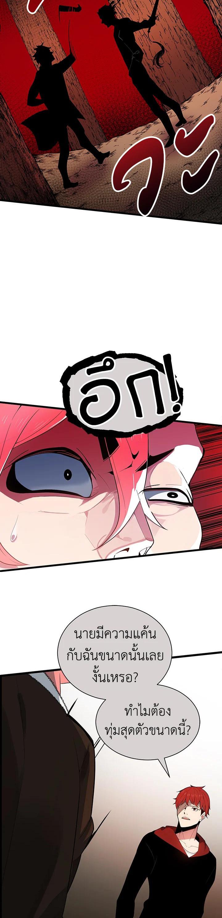 Manga-lc-com อ่านมังงะ อ่านการ์ตูน ออนไลน์ ฟรี The Descent of the Demonic Master ตอนที่ 1 2 3 4 5 6 7 8 9 10 11 12 13 14 ฟรี ไม่มีโฆษณา Manga-lc - อ่าน มังงะ อ่าน การ์ตูน ออนไลน์ อ่านมังงะ ฟรี