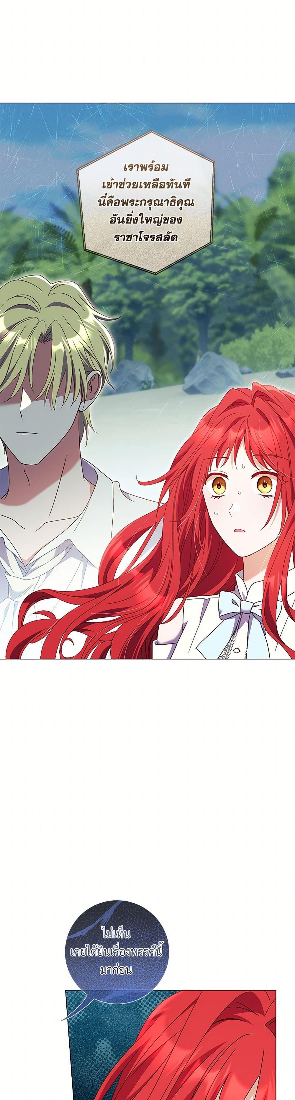 Manga-lc-com อ่านมังงะ อ่านการ์ตูน ออนไลน์ ฟรี Divorcing the Emperor ตอนที่ 1 2 3 4 5 6 7 8 9 10 11 12 13 14 ฟรี ไม่มีโฆษณา Manga-lc - อ่าน มังงะ อ่าน การ์ตูน ออนไลน์ อ่านมังงะ ฟรี