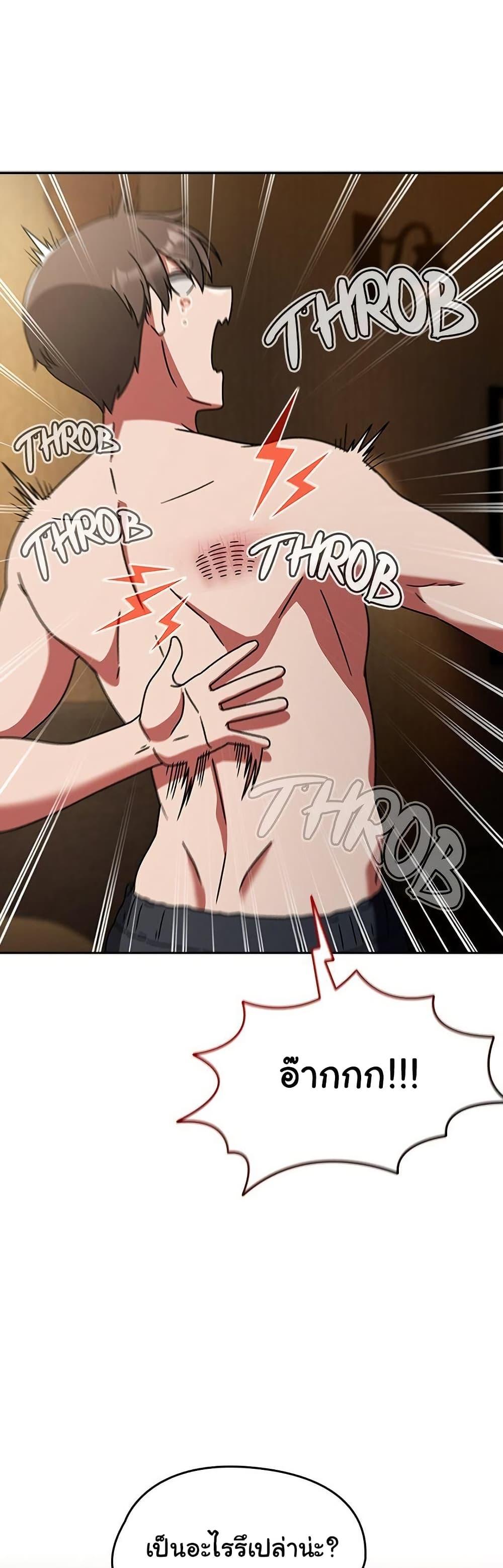 Doujin-Lc- อ่าน โดจิน มังฮวา เกาหลี ญี่ปุ่น จีน แปลไทย Ground and Pound ตอนที่ 1 2 3 4 5 6 7 8 9 10 11 12 13 14 ฟรี ไม่มีโฆษณา อ่าน โดจิน Manhwa เกาหลี ญี่ปุ่น จีน เรามีครบ คัดมาให้เน้นๆ โดจิน 18+ รับประกันความฟินโดย  Doujin Lc
