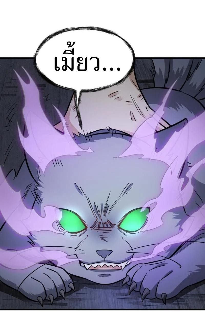 Manga-lc-com อ่านมังงะ อ่านการ์ตูน ออนไลน์ ฟรี Lan Ke Qi Yuan ตอนที่ 1 2 3 4 5 6 7 8 9 10 11 12 13 14 ฟรี ไม่มีโฆษณา Manga-lc - อ่าน มังงะ อ่าน การ์ตูน ออนไลน์ อ่านมังงะ ฟรี