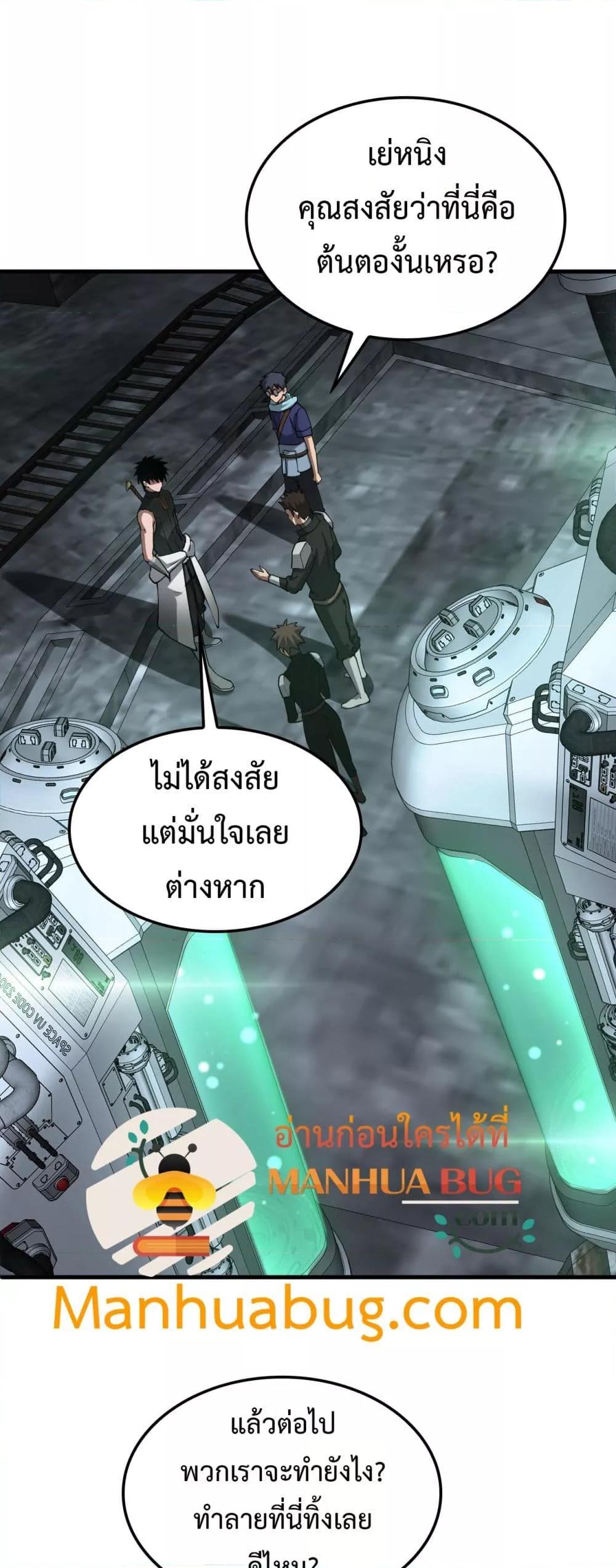 Manga-lc-com อ่านมังงะ อ่านการ์ตูน ออนไลน์ ฟรี DoomsdaySword ตอนที่ 1 2 3 4 5 6 7 8 9 10 11 12 13 14 ฟรี ไม่มีโฆษณา Manga-lc - อ่าน มังงะ อ่าน การ์ตูน ออนไลน์ อ่านมังงะ ฟรี