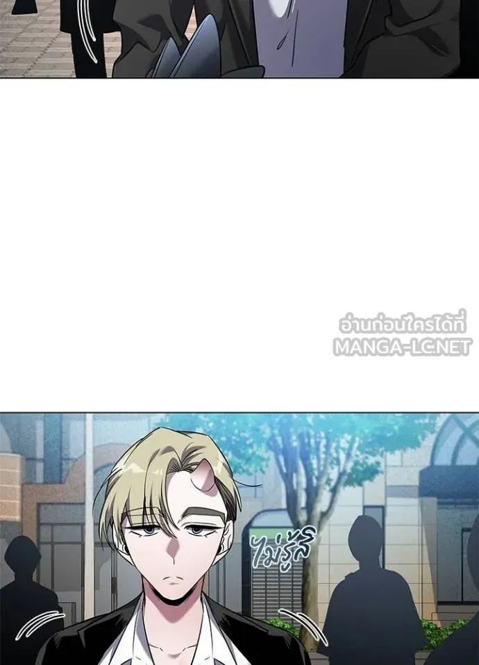 คืนแห่งโทแกบี ตอนที่ 106 รูปที่ 4