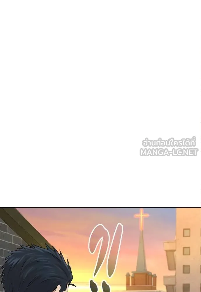 หลานอัจฉริยะ ตอนที่ 25 รูปที่ 107