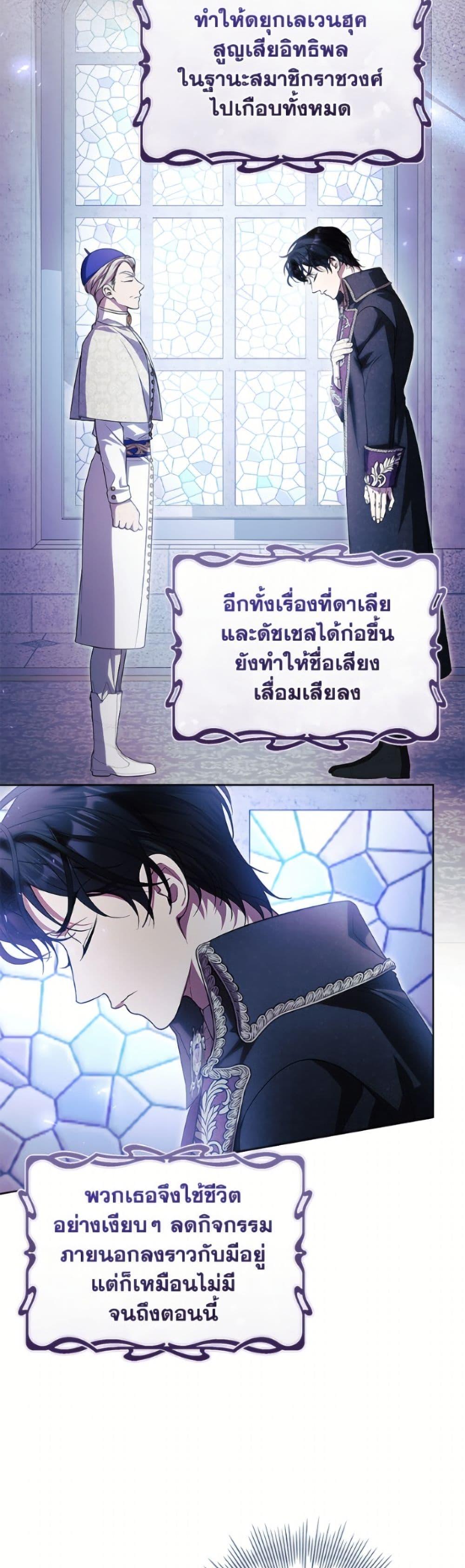 Manga-lc-com อ่านมังงะ อ่านการ์ตูน ออนไลน์ ฟรี I Adopted A Villainous Dad ตอนที่ 1 2 3 4 5 6 7 8 9 10 11 12 13 14 ฟรี ไม่มีโฆษณา Manga-lc - อ่าน มังงะ อ่าน การ์ตูน ออนไลน์ อ่านมังงะ ฟรี