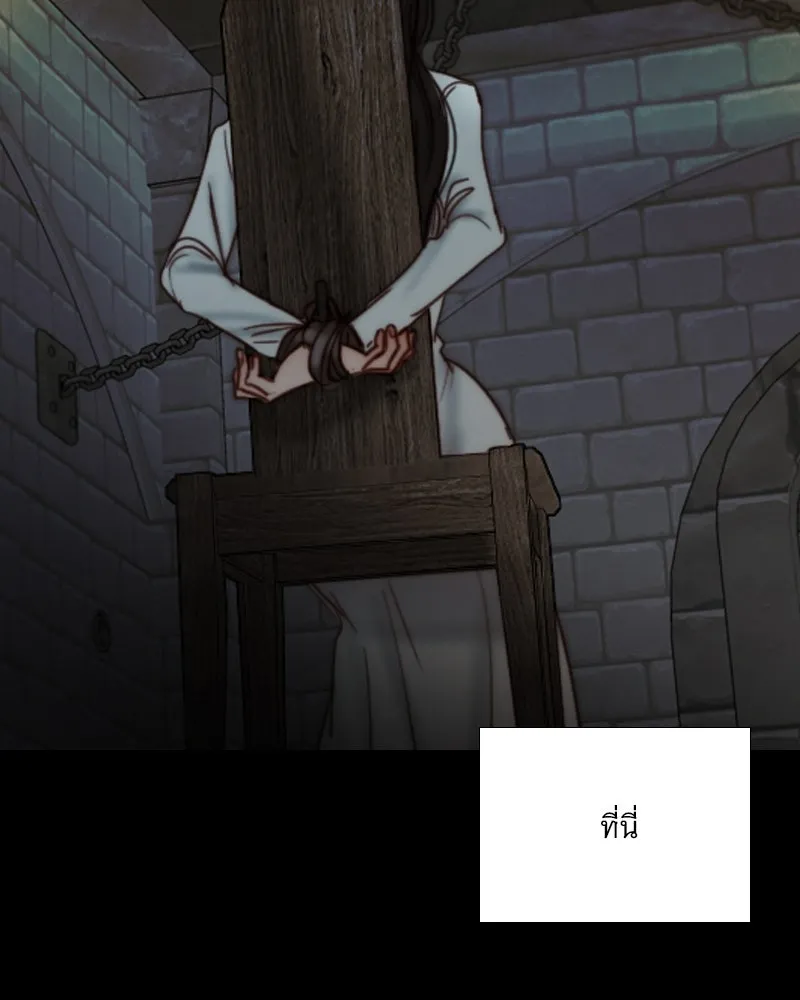 เซเรน่า ตอนที่ 119 รูปที่ 40