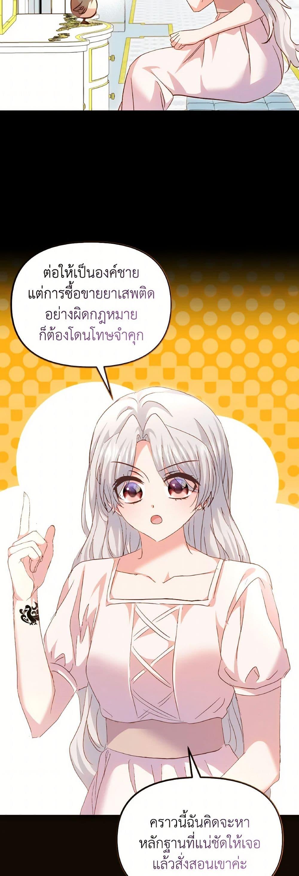 Manga-lc-com อ่านมังงะ อ่านการ์ตูน ออนไลน์ ฟรี I Didn’t Save You To Get Proposed To ตอนที่ 1 2 3 4 5 6 7 8 9 10 11 12 13 14 ฟรี ไม่มีโฆษณา Manga-lc - อ่าน มังงะ อ่าน การ์ตูน ออนไลน์ อ่านมังงะ ฟรี