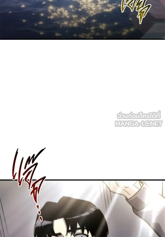 โกดังลับหลังโลกแตก ตอนที่ 59 รูปที่ 73