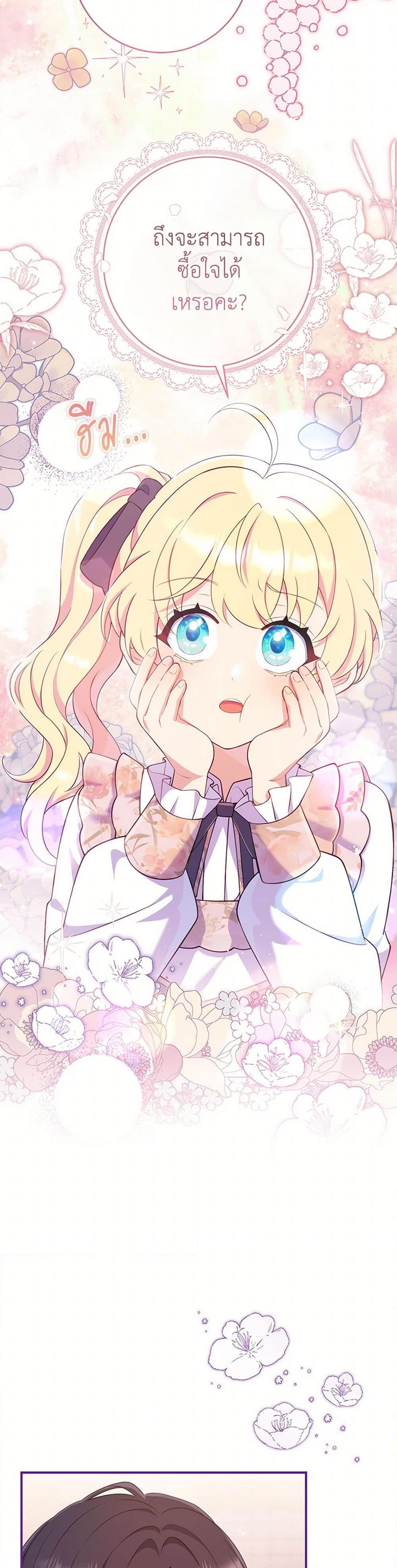 Manga-lc-com อ่านมังงะ อ่านการ์ตูน ออนไลน์ ฟรี I Became a Childhood Friend of the Obsessive Sub Male Lead ตอนที่ 1 2 3 4 5 6 7 8 9 10 11 12 13 14 ฟรี ไม่มีโฆษณา Manga-lc - อ่าน มังงะ อ่าน การ์ตูน ออนไลน์ อ่านมังงะ ฟรี