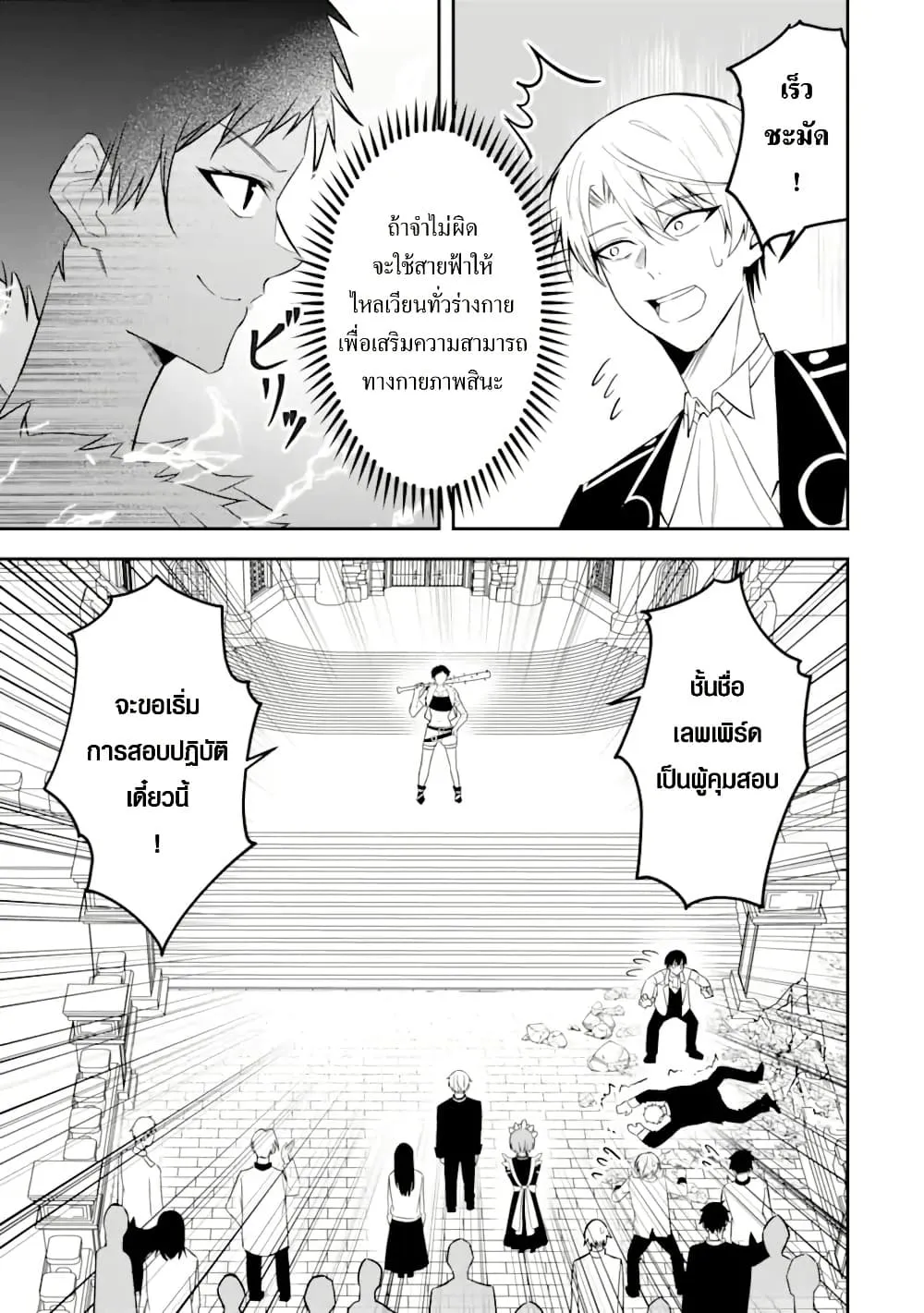 Manga-lc-com อ่านมังงะ อ่านการ์ตูน ออนไลน์ ฟรี Shokei Flag no Akuyaku Kizoku ni Tensei Shita ga Shinitakuna ตอนที่ 1 2 3 4 5 6 7 8 9 10 11 12 13 14 ฟรี ไม่มีโฆษณา Manga-lc - อ่าน มังงะ อ่าน การ์ตูน ออนไลน์ อ่านมังงะ ฟรี