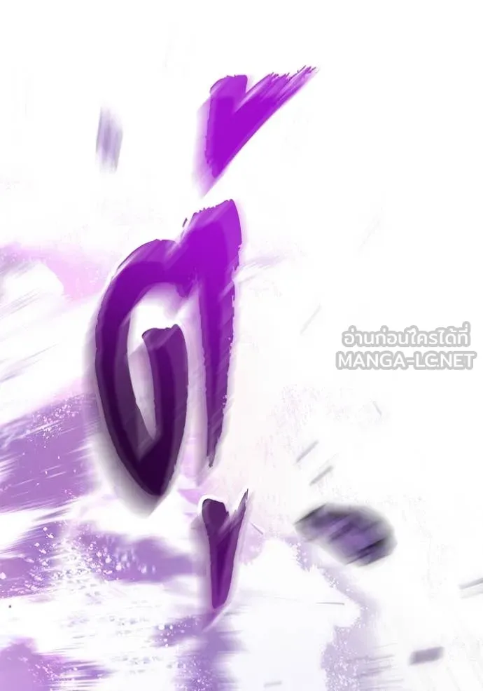 ป๊ะป๋าขา หนูลาแล้ว ตอนที่ 64 รูปที่ 58