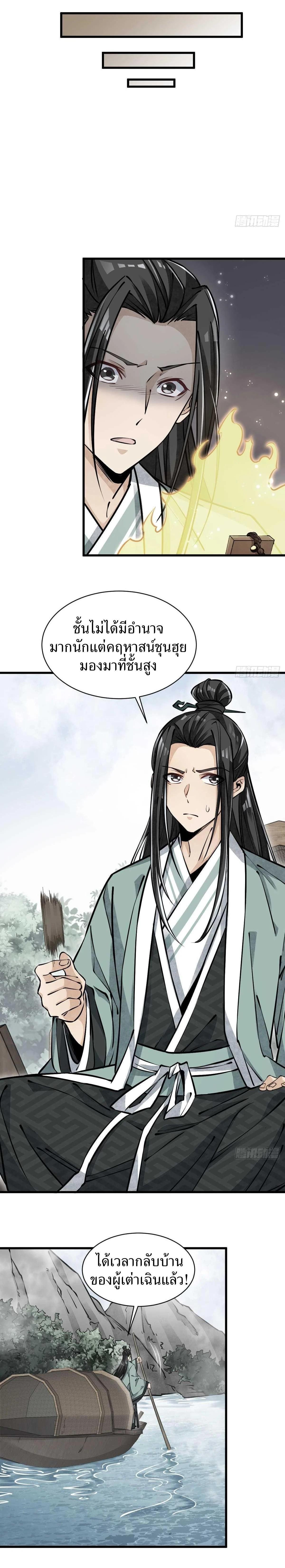 Manga-lc-com อ่านมังงะ อ่านการ์ตูน ออนไลน์ ฟรี Lan Ke Qi Yuan ตอนที่ 1 2 3 4 5 6 7 8 9 10 11 12 13 14 ฟรี ไม่มีโฆษณา Manga-lc - อ่าน มังงะ อ่าน การ์ตูน ออนไลน์ อ่านมังงะ ฟรี