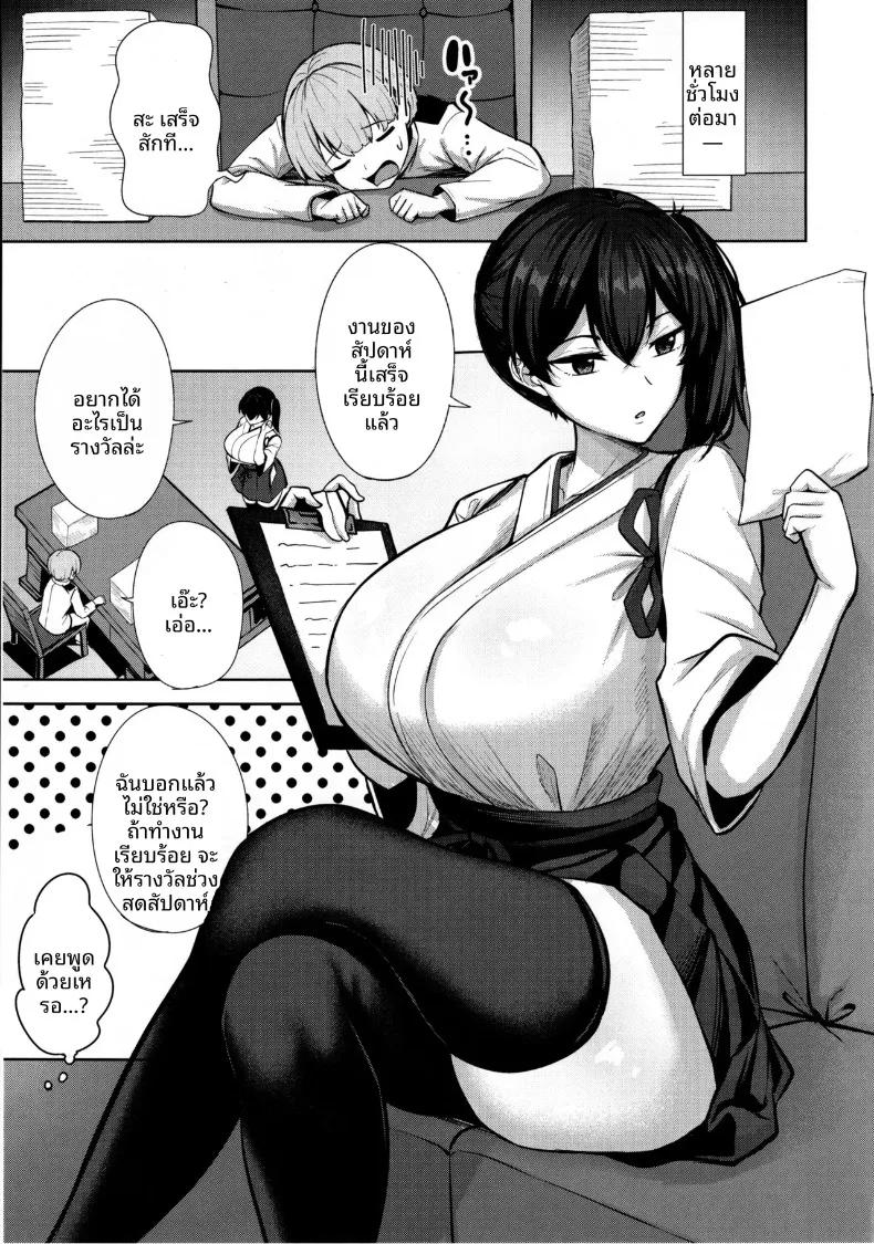 Doujin-Lc- อ่าน โดจิน มังฮวา เกาหลี ญี่ปุ่น จีน แปลไทย เรื่องเซ็กส์เสียวกับคุณคากะ (nicoby) (Kantai Collection -KanColle-) ตอนที่ 1 2 3 4 5 6 7 8 9 10 11 12 13 14 ฟรี ไม่มีโฆษณา อ่าน โดจิน Manhwa เกาหลี ญี่ปุ่น จีน เรามีครบ คัดมาให้เน้นๆ โดจิน 18+ รับประกันความฟินโดย  Doujin Lc