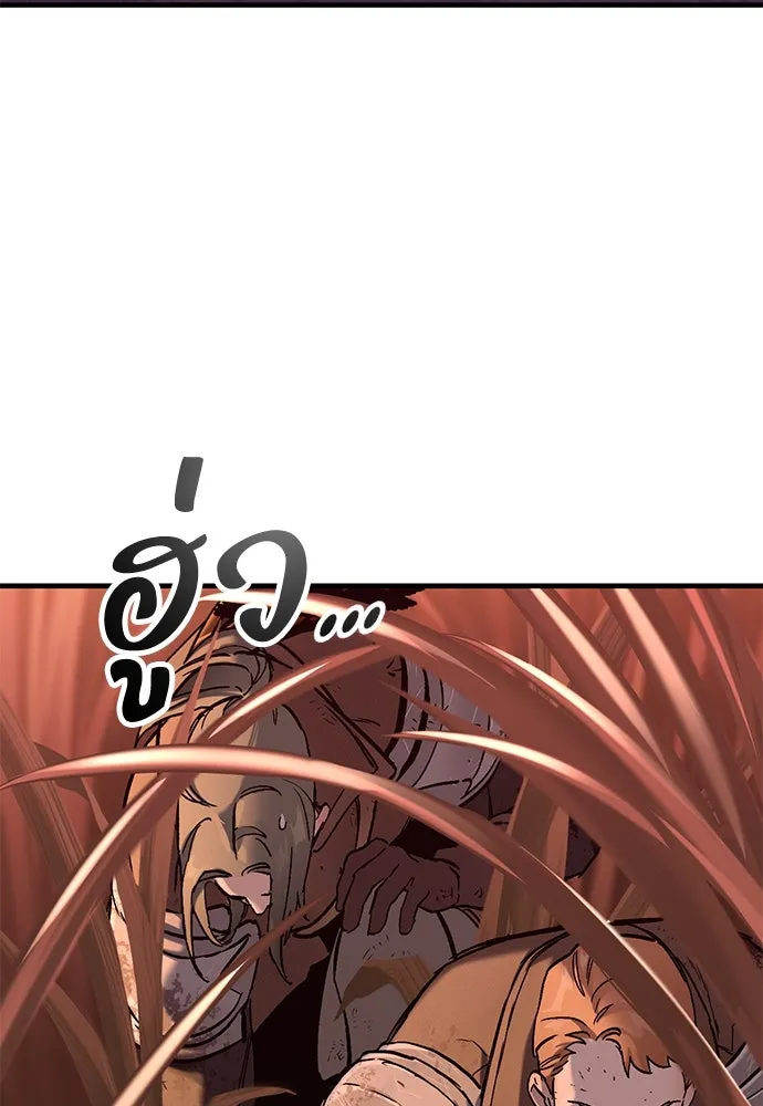 อัศวินวันเดียว ตอนที่ 12 รูปที่ 175