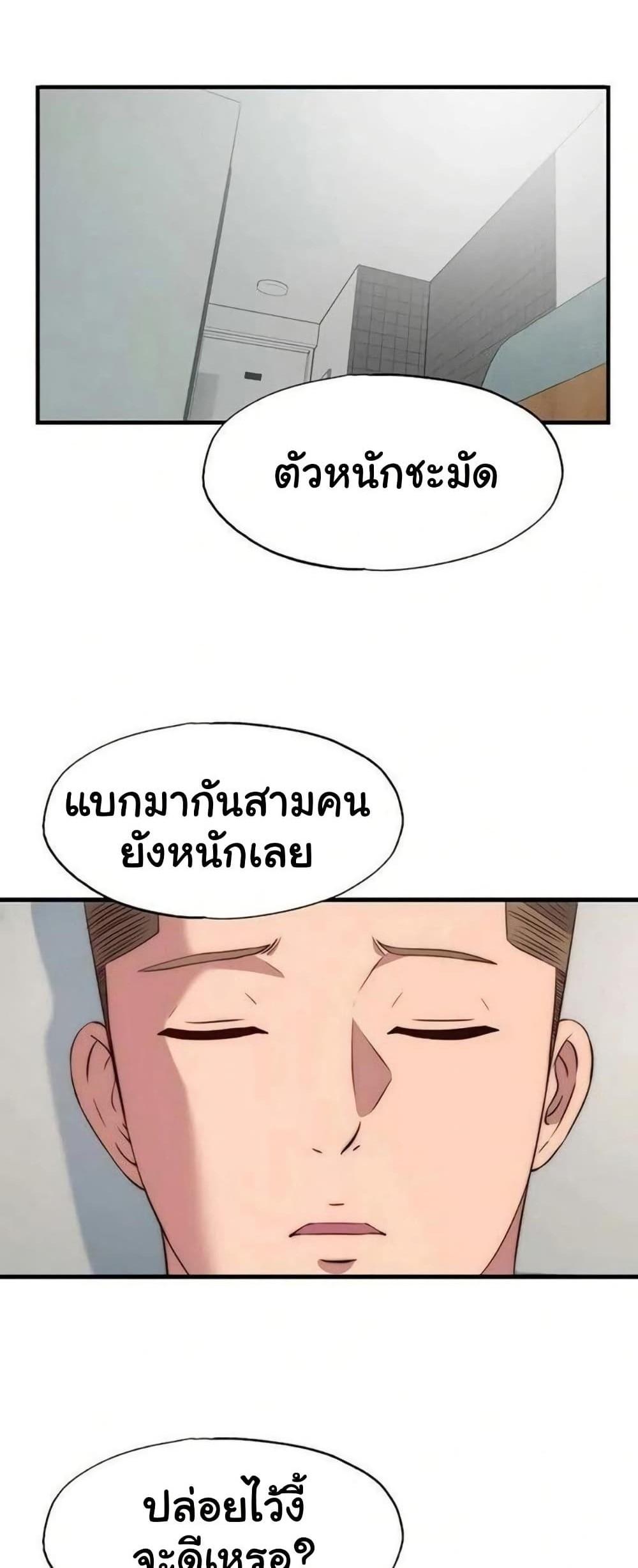 Doujin-Lc- อ่าน โดจิน มังฮวา เกาหลี ญี่ปุ่น จีน แปลไทย A Situation Full ตอนที่ 1 2 3 4 5 6 7 8 9 10 11 12 13 14 ฟรี ไม่มีโฆษณา อ่าน โดจิน Manhwa เกาหลี ญี่ปุ่น จีน เรามีครบ คัดมาให้เน้นๆ โดจิน 18+ รับประกันความฟินโดย  Doujin Lc