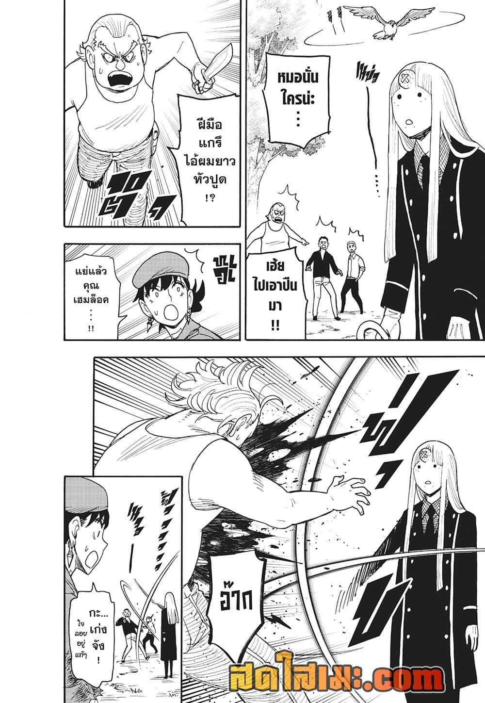 Manga-lc-com อ่านมังงะ อ่านการ์ตูน ออนไลน์ ฟรี Spy X Family ภารกิจลับครอบครัววายป่วง ตอนที่ 1 2 3 4 5 6 7 8 9 10 11 12 13 14 ฟรี ไม่มีโฆษณา Manga-lc - อ่าน มังงะ อ่าน การ์ตูน ออนไลน์ อ่านมังงะ ฟรี