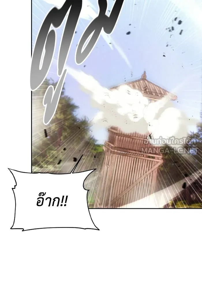 ศึกชิงบัลลังก์เทพเจ้ ตอนที่ 131 รูปที่ 30