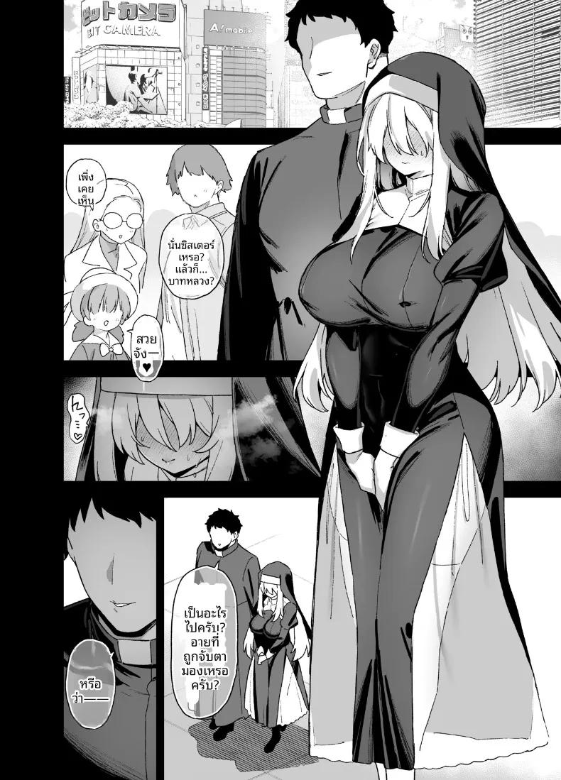 Doujin-Lc- อ่าน โดจิน มังฮวา เกาหลี ญี่ปุ่น จีน แปลไทย นายท่านเเห่งโรงเรียนหญิงล้วนโอชุน (Shayo) ตอนที่ 1 2 3 4 5 6 7 8 9 10 11 12 13 14 ฟรี ไม่มีโฆษณา อ่าน โดจิน Manhwa เกาหลี ญี่ปุ่น จีน เรามีครบ คัดมาให้เน้นๆ โดจิน 18+ รับประกันความฟินโดย  Doujin Lc