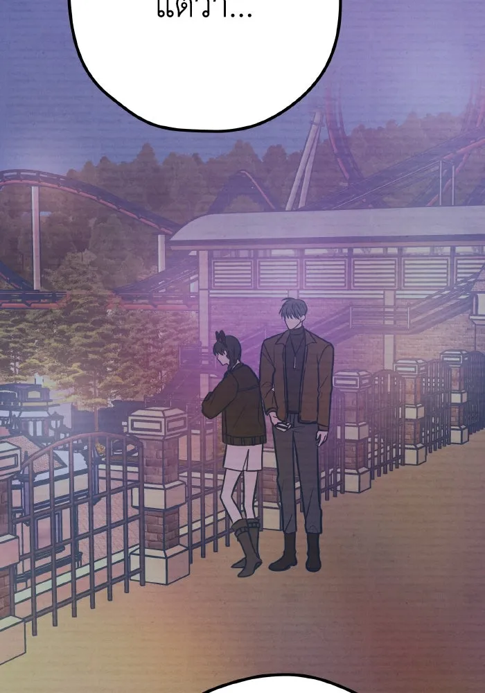 รักนี้ไม่มีรีไซเคิล ตอนที่ 44 รูปที่ 88