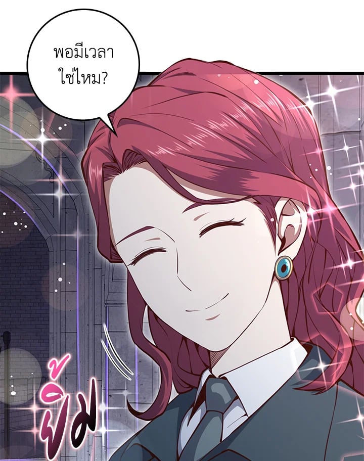 Manga-lc-com อ่านมังงะ อ่านการ์ตูน ออนไลน์ ฟรี The Lord of Coins ตอนที่ 1 2 3 4 5 6 7 8 9 10 11 12 13 14 ฟรี ไม่มีโฆษณา Manga-lc - อ่าน มังงะ อ่าน การ์ตูน ออนไลน์ อ่านมังงะ ฟรี