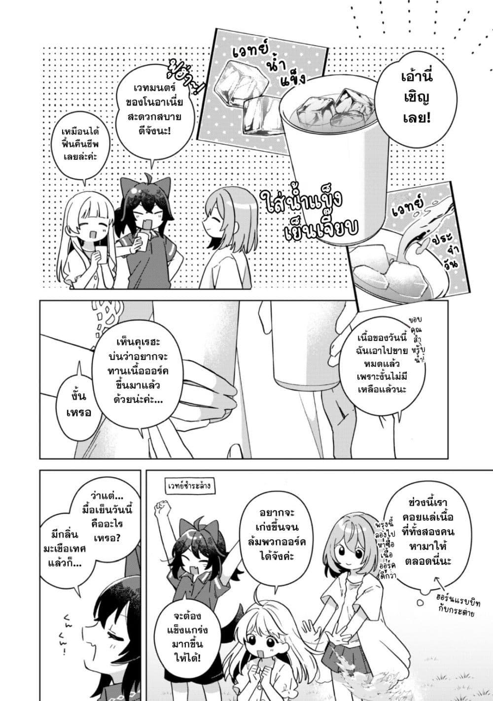 Manga-lc-com อ่านมังงะ อ่านการ์ตูน ออนไลน์ ฟรี The Happy, Slow Life of a Reincarnated Girl Starting from the Bottom. ตอนที่ 1 2 3 4 5 6 7 8 9 10 11 12 13 14 ฟรี ไม่มีโฆษณา Manga-lc - อ่าน มังงะ อ่าน การ์ตูน ออนไลน์ อ่านมังงะ ฟรี