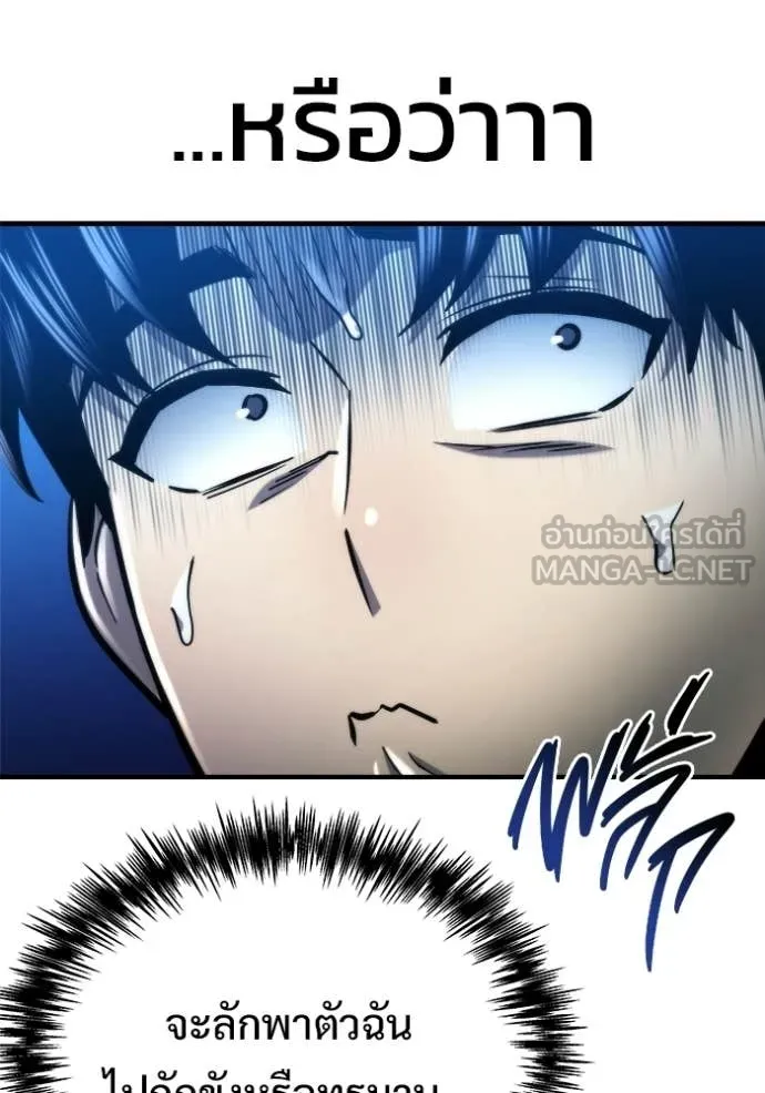 โกดังลับหลังโลกแตก ตอนที่ 56 รูปที่ 34