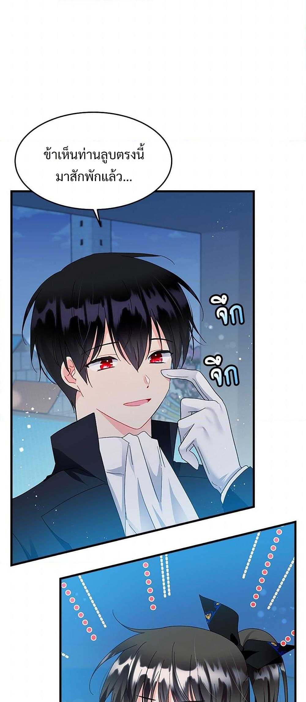 Manga-lc-com อ่านมังงะ อ่านการ์ตูน ออนไลน์ ฟรี The Lady’s Butler ตอนที่ 1 2 3 4 5 6 7 8 9 10 11 12 13 14 ฟรี ไม่มีโฆษณา Manga-lc - อ่าน มังงะ อ่าน การ์ตูน ออนไลน์ อ่านมังงะ ฟรี