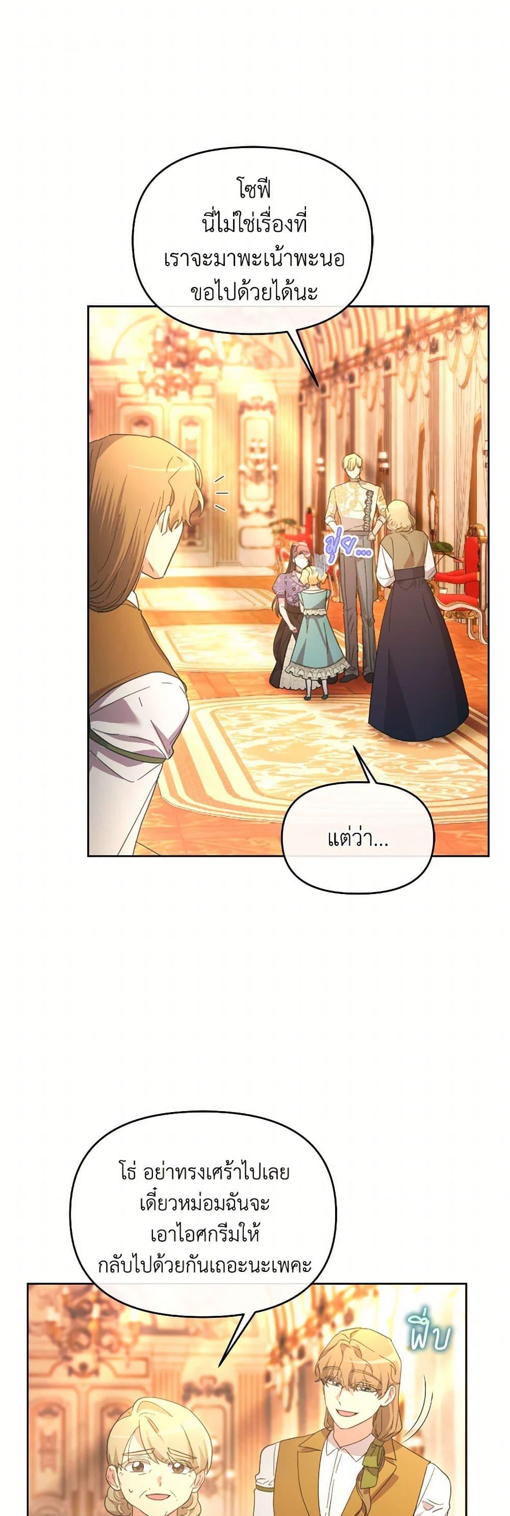 Manga-lc-com อ่านมังงะ อ่านการ์ตูน ออนไลน์ ฟรี The Villainess’s Dazzling Debut ตอนที่ 1 2 3 4 5 6 7 8 9 10 11 12 13 14 ฟรี ไม่มีโฆษณา Manga-lc - อ่าน มังงะ อ่าน การ์ตูน ออนไลน์ อ่านมังงะ ฟรี