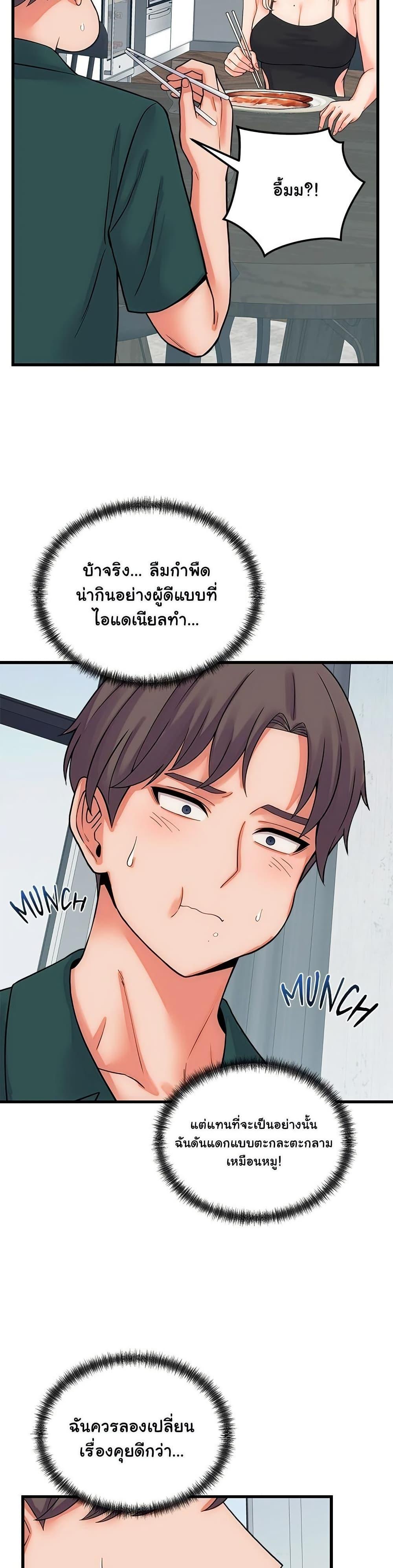 Doujin-Lc- อ่าน โดจิน มังฮวา เกาหลี ญี่ปุ่น จีน แปลไทย From Pauper ตอนที่ 1 2 3 4 5 6 7 8 9 10 11 12 13 14 ฟรี ไม่มีโฆษณา อ่าน โดจิน Manhwa เกาหลี ญี่ปุ่น จีน เรามีครบ คัดมาให้เน้นๆ โดจิน 18+ รับประกันความฟินโดย  Doujin Lc