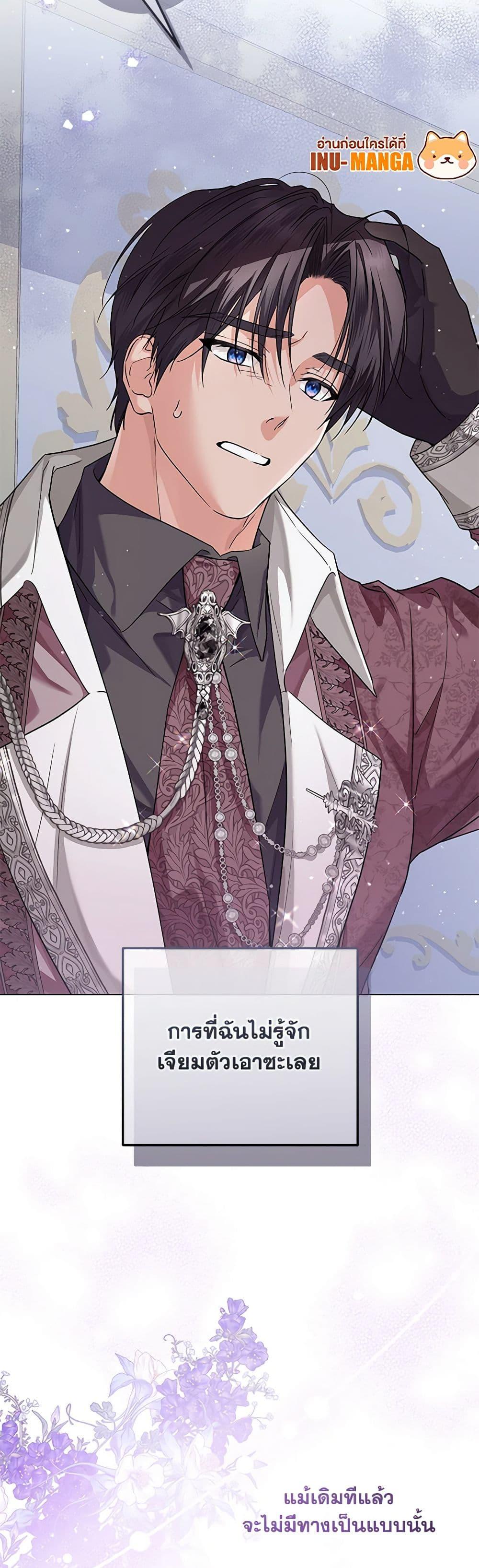 Manga-lc-com อ่านมังงะ อ่านการ์ตูน ออนไลน์ ฟรี The Closet Fan Princess ตอนที่ 1 2 3 4 5 6 7 8 9 10 11 12 13 14 ฟรี ไม่มีโฆษณา Manga-lc - อ่าน มังงะ อ่าน การ์ตูน ออนไลน์ อ่านมังงะ ฟรี