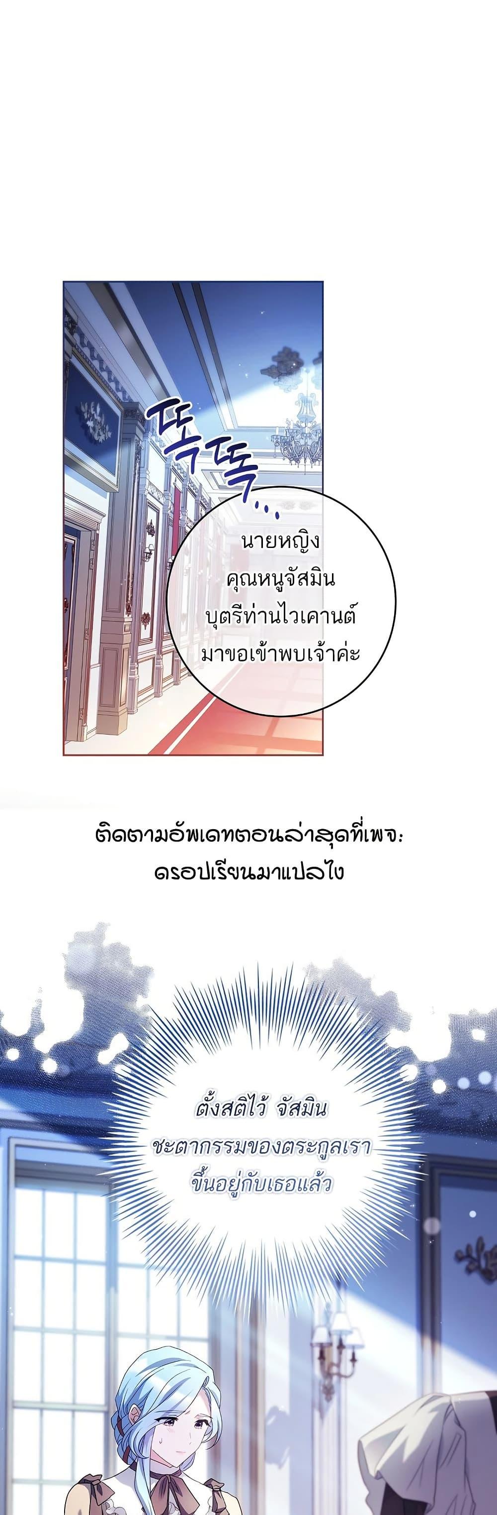 Manga-lc-com อ่านมังงะ อ่านการ์ตูน ออนไลน์ ฟรี Honey, Why Can’t We Get a Divorce ตอนที่ 1 2 3 4 5 6 7 8 9 10 11 12 13 14 ฟรี ไม่มีโฆษณา Manga-lc - อ่าน มังงะ อ่าน การ์ตูน ออนไลน์ อ่านมังงะ ฟรี